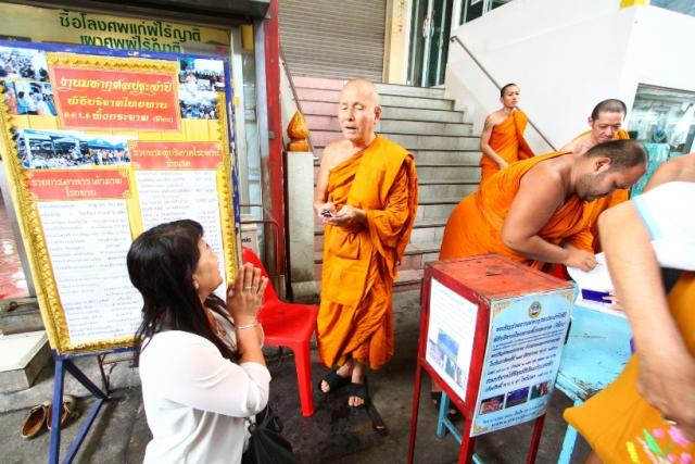 ประมวลภาพงานมหากุศลประจำปี พิธีบริจาคไทยทานทิ้งกระจาก (ซิโกว)