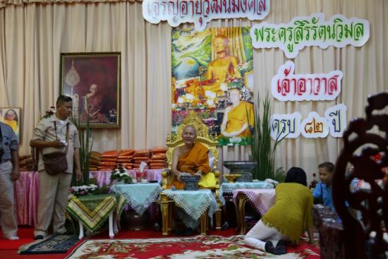 ภาพงานเจริญอายุวัฒนมงคลครบ 82 ปีของพระครูสิริรัตน์วิมล 