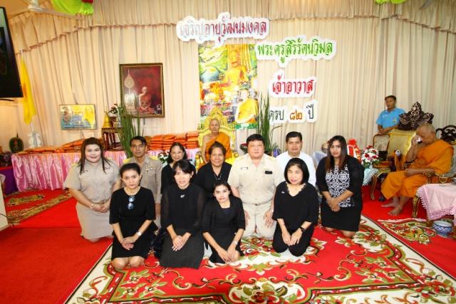 ภาพงานเจริญอายุวัฒนมงคลครบ 82 ปีของพระครูสิริรัตน์วิมล 