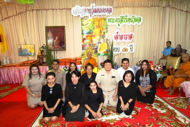 ภาพงานเจริญอายุวัฒนมงคลครบ 82 ปีของพระครูสิริรัตน์วิมล 