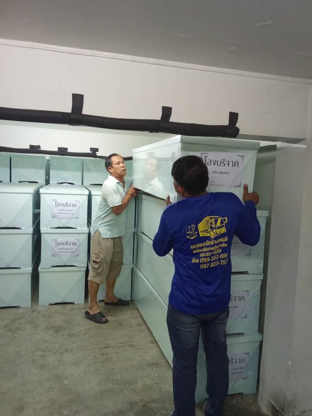 วันที่ 6 มกราคา 2569 วัดเขาคอก ขอรับบริจาคโลงศพ