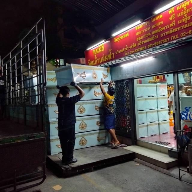 วันที่ 27 เมษายน 2569 วัดมัชฌิมาวนาราม ขอรับบริจาคโลงศพ