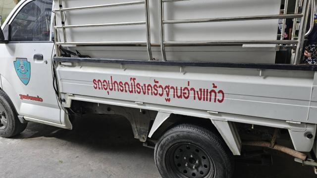วันที่ 6 มีนาคม 2568  วัดอ่างแก้ว ขอรับบริจาคโลงศพ จำนวน 30 ใบ