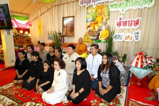 ภาพงานเจริญอายุวัฒนมงคลครบ 82 ปีของพระครูสิริรัตน์วิมล 