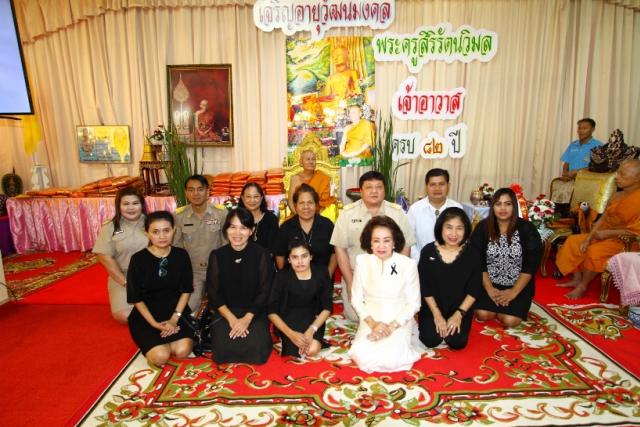 ภาพงานเจริญอายุวัฒนมงคลครบ 82 ปีของพระครูสิริรัตน์วิมล 